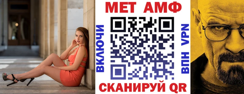 кракен как зайти Можга Amphetamine VHQ