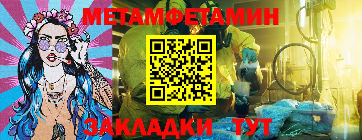 нарко площадка телеграм  Вход с VPN  Можга  Амфетамин  ссылка на мегу ONION  Амфетамин VHQ  Амфетамин 