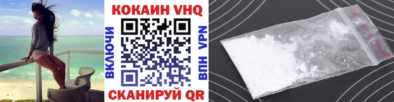 Кокаин Перу  сайты даркнета наркотические препараты  Можга 