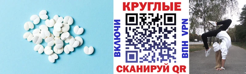 где можно купить Можга Экстази 99%