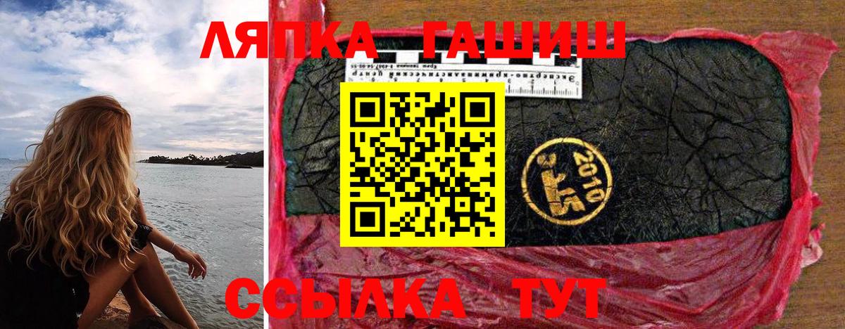 Гашиш Изолятор Можга