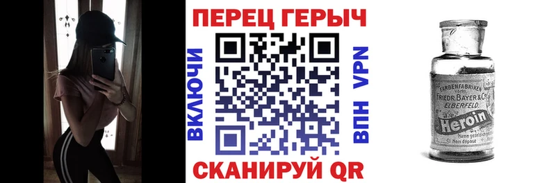 наркошоп  Можга  ГЕРОИН хмурый 