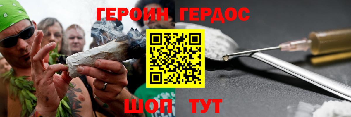 Можга  ГЕРОИН гречка  Вход с VPN 
