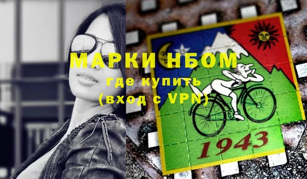 а пвп мука Армянск