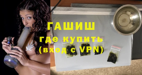 кокаин премиум Арсеньев