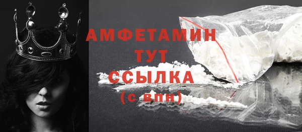 а пвп мука Армянск
