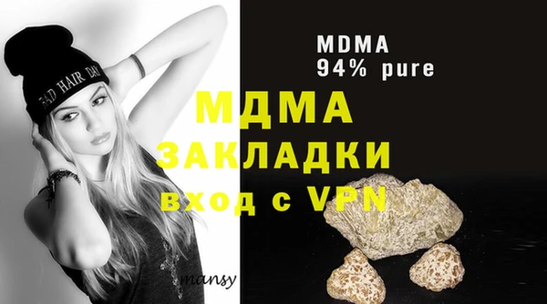 молекула духа Алексеевка
