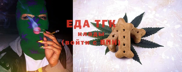 синтетический гашиш Алексин