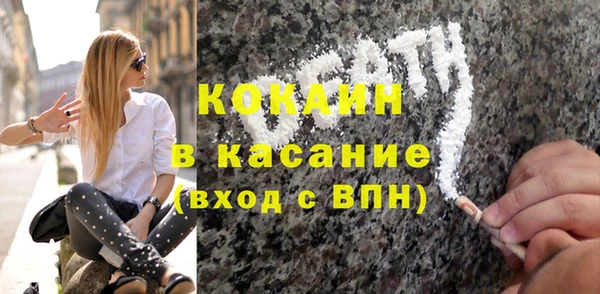 кокаин премиум Алзамай
