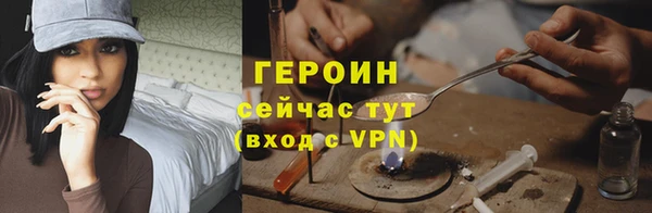 герыч Аркадак