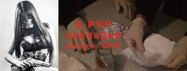 кокаин премиум Арсеньев