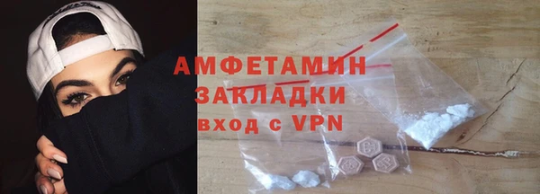 кокаин премиум Арсеньев