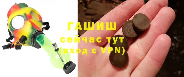 молекула духа Алексеевка