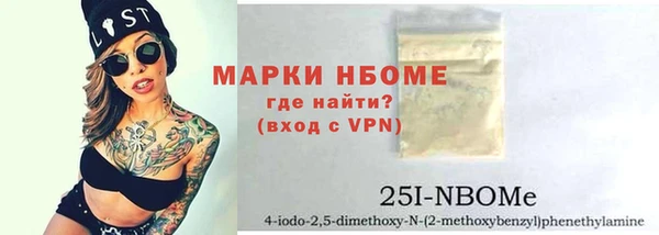 молекула духа Алексеевка