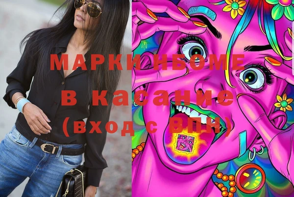 герыч Аркадак