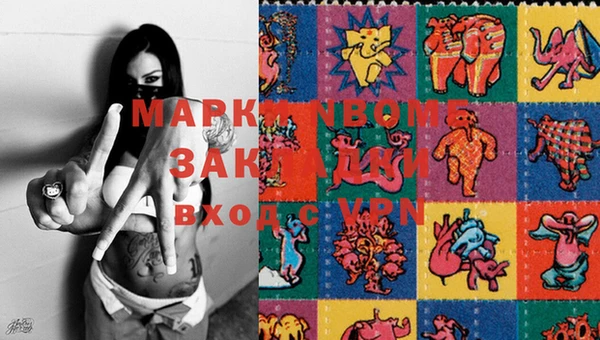 синтетический гашиш Алексин