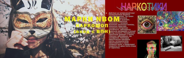 кокаин премиум Алзамай