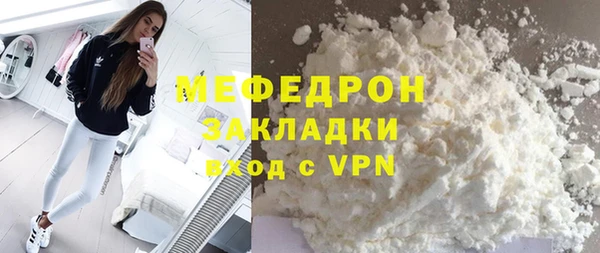 кокаин премиум Арсеньев
