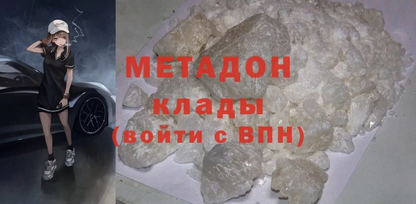 а пвп мука Армянск