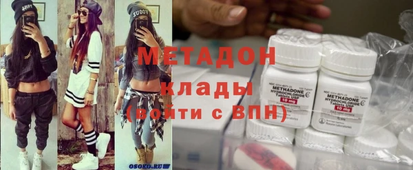 кокаин премиум Арсеньев