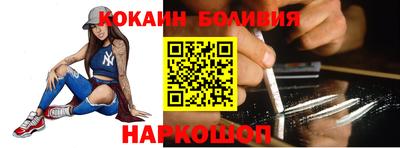 MESCALINE Волжский