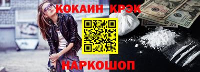 MESCALINE Волжский