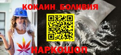 MESCALINE Волжский