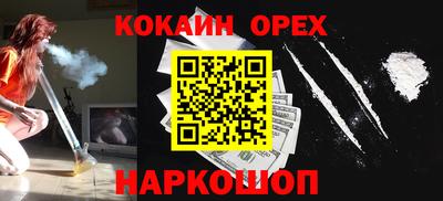 ГАЛЛЮЦИНОГЕННЫЕ ГРИБЫ Волжск