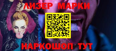 MESCALINE Волжский