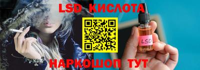 MESCALINE Волжский