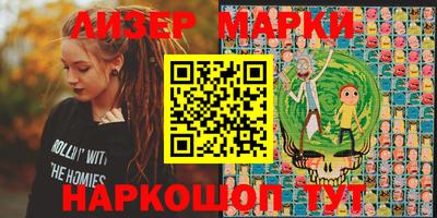MESCALINE Волжский