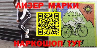 mdma Волгодонск