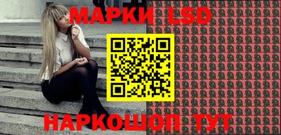 ГАЛЛЮЦИНОГЕННЫЕ ГРИБЫ Волжск