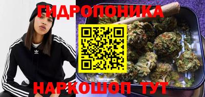 MESCALINE Волжский
