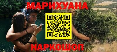 ГАЛЛЮЦИНОГЕННЫЕ ГРИБЫ Волжск