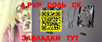 mdma Волгодонск