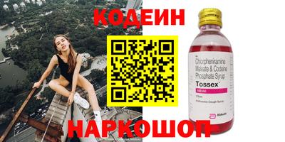 ГАЛЛЮЦИНОГЕННЫЕ ГРИБЫ Волжск