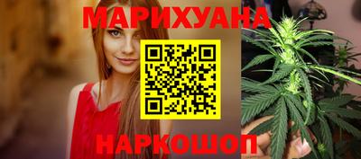 MESCALINE Волжский
