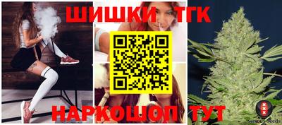 ГАЛЛЮЦИНОГЕННЫЕ ГРИБЫ Волжск