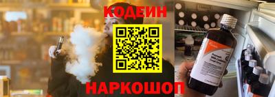 MESCALINE Волжский