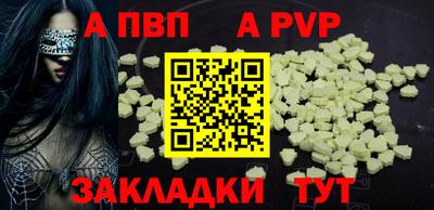 MESCALINE Волжский