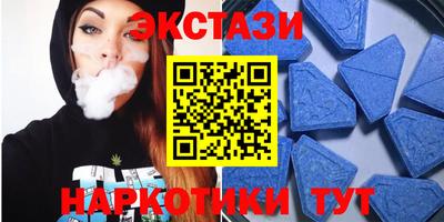 ГАЛЛЮЦИНОГЕННЫЕ ГРИБЫ Волжск
