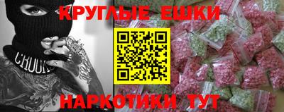 ГАЛЛЮЦИНОГЕННЫЕ ГРИБЫ Волжск