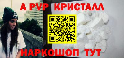 MESCALINE Волжский
