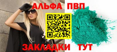 mdma Волгодонск
