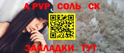 mdma Волгодонск