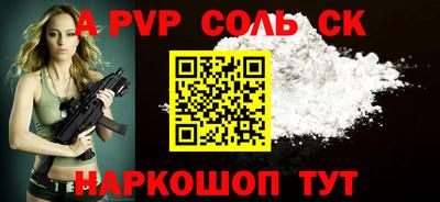 ГАЛЛЮЦИНОГЕННЫЕ ГРИБЫ Волжск
