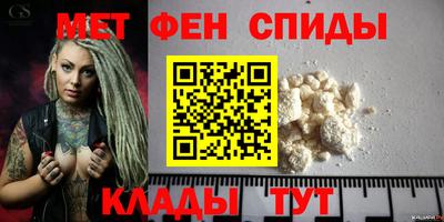 mdma Волгодонск
