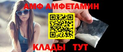 ГАЛЛЮЦИНОГЕННЫЕ ГРИБЫ Волжск
