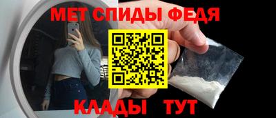 MESCALINE Волжский